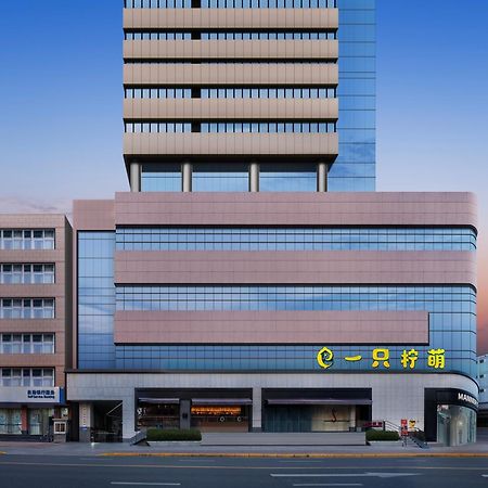 Lemon Hotel - Metro Line 1 Line 7 Changshu Road 200 Meters Шанхай Екстер'єр фото
