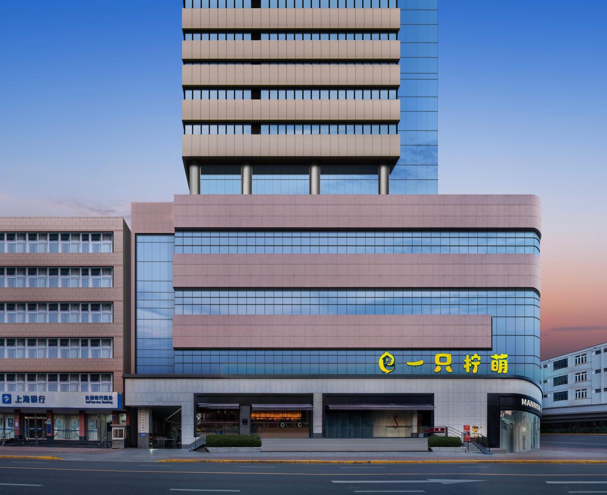Lemon Hotel - Metro Line 1 Line 7 Changshu Road 200 Meters Шанхай Екстер'єр фото